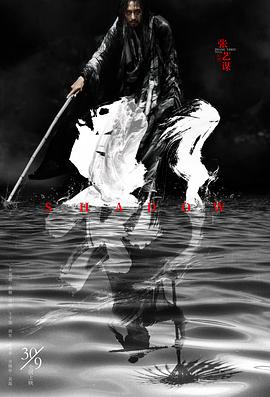 影 2018_主创访谈_德辉菲林-剧透网_主创访谈